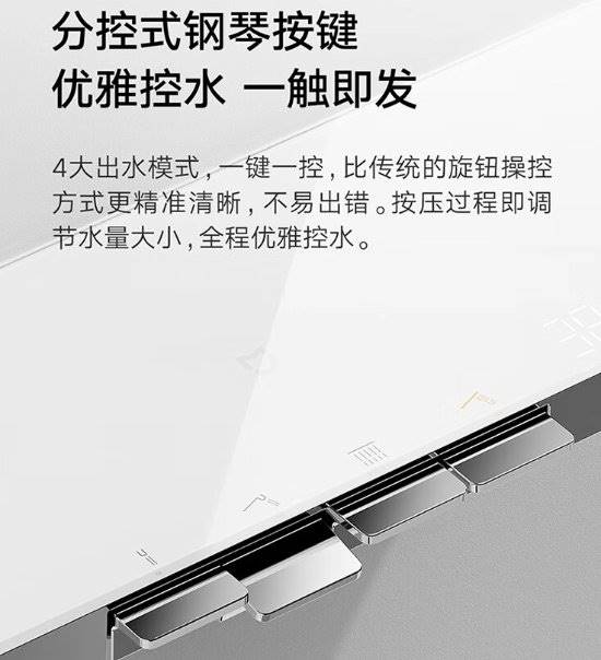 麻将胡了2试玩小米米家恒温淋浴花洒S1开启预售：首发1399 