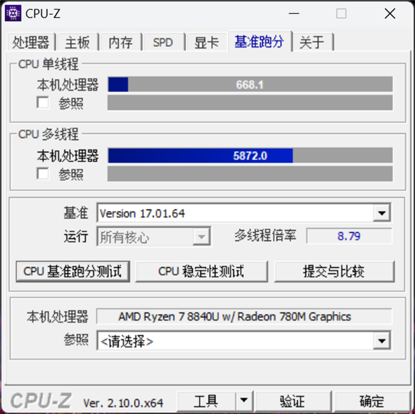 索泰ZONE游戏掌机上手：畅玩《黑神话：悟空》 相当流畅(图17)